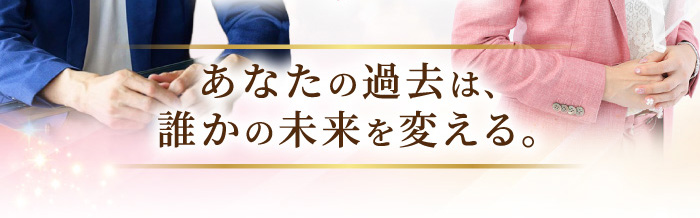PC用 講師デビュー実践アカデミー