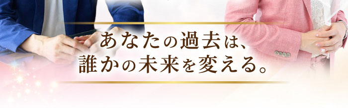スマホ用 講師デビュー実践アカデミー