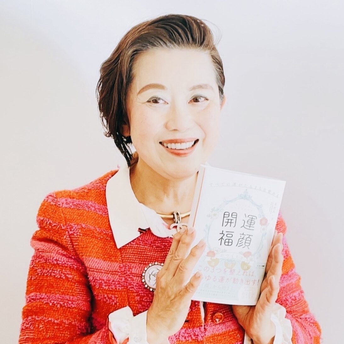 木村れい子